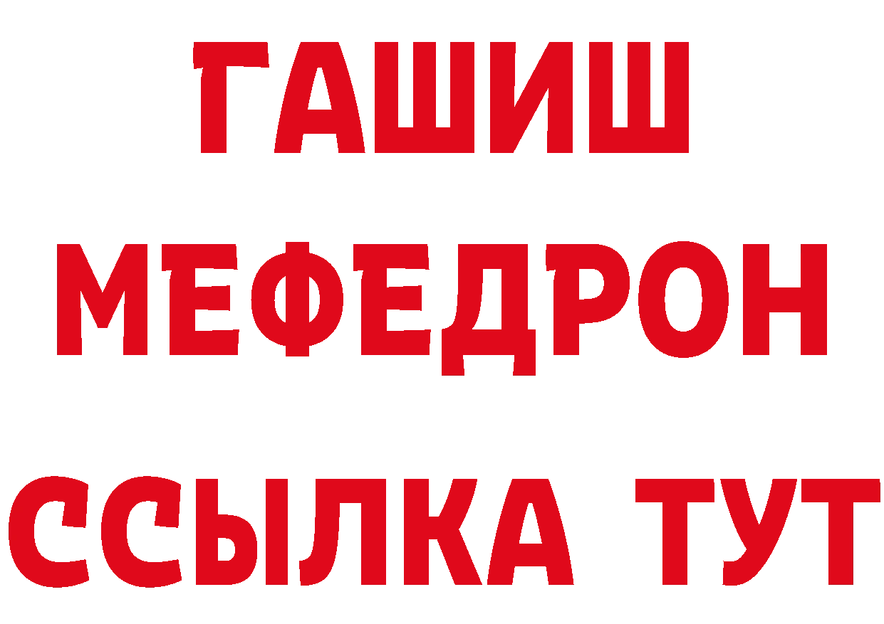 БУТИРАТ BDO 33% ССЫЛКА это мега Воскресенск