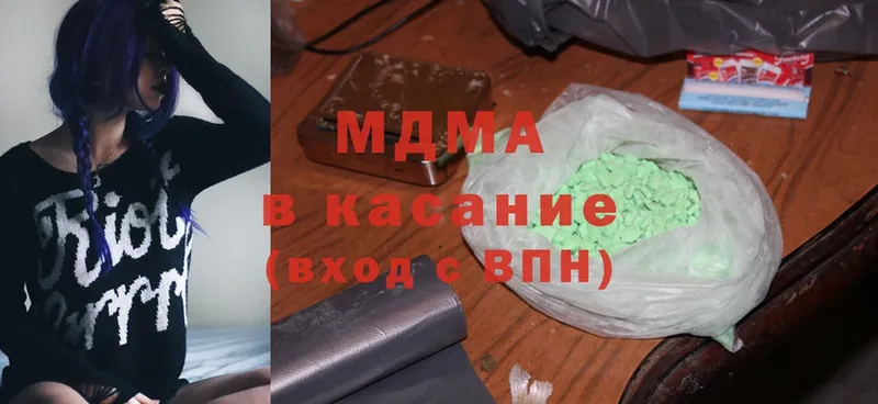 MDMA VHQ  Воскресенск 